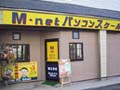 M-netp\RXN[xm{Z